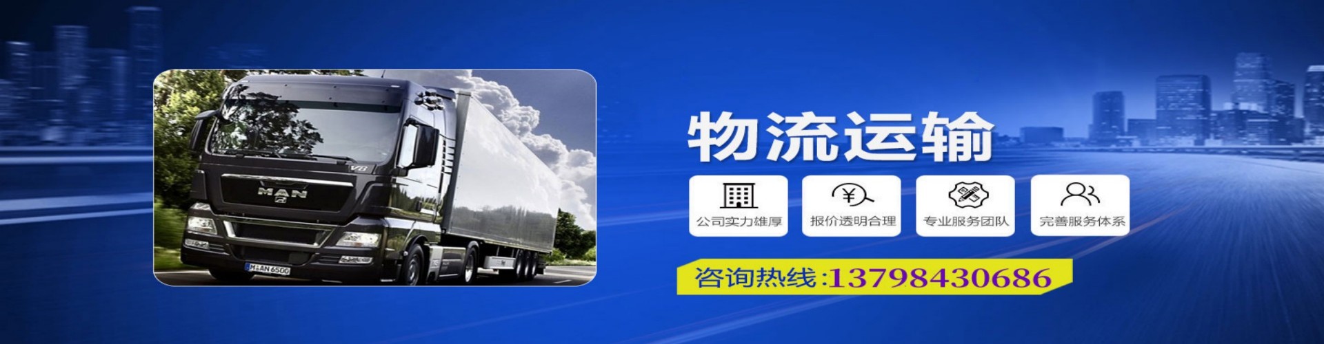浑源县到香港物流公司,浑源县到台湾快递公司，浑源县澳门货运公司